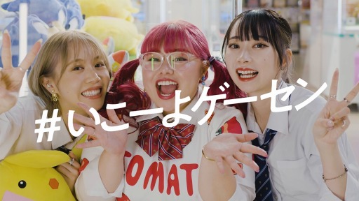 画像集#002のサムネイル/セガ，くれいじーまぐねっと出演によるゲームセンタープレイ映像を公開
