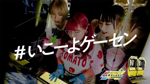 画像集#004のサムネイル/セガ，くれいじーまぐねっと出演によるゲームセンタープレイ映像を公開