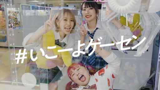 画像集#005のサムネイル/セガ，くれいじーまぐねっと出演によるゲームセンタープレイ映像を公開