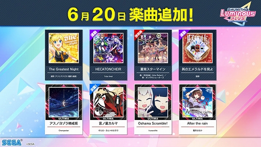  No.004Υͥ / CHUNITHMפοСCHUNITHM LUMINOUS PLUSײƯϡɲäڥܤ»