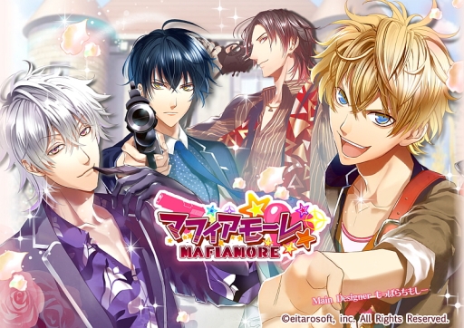 画像集#001のサムネイル/イタリアを舞台にした女性向け恋愛SLG「マフィアモーレ☆」のAndroid版が配信