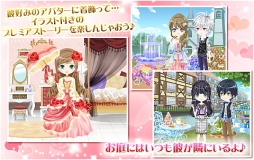画像集#002のサムネイル/イタリアを舞台にした女性向け恋愛SLG「マフィアモーレ☆」のAndroid版が配信