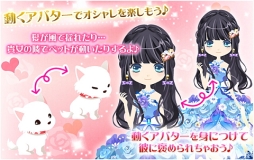 画像集#003のサムネイル/イタリアを舞台にした女性向け恋愛SLG「マフィアモーレ☆」のAndroid版が配信