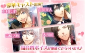 画像集#006のサムネイル/イタリアを舞台にした女性向け恋愛SLG「マフィアモーレ☆」のAndroid版が配信