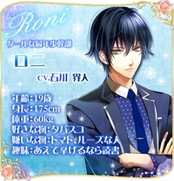 画像集#008のサムネイル/イタリアを舞台にした女性向け恋愛SLG「マフィアモーレ☆」のAndroid版が配信