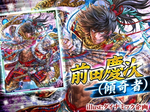 画像集 No.002のサムネイル画像 / 「戦国姫神ワルキュリエ」がMobageでサービス開始