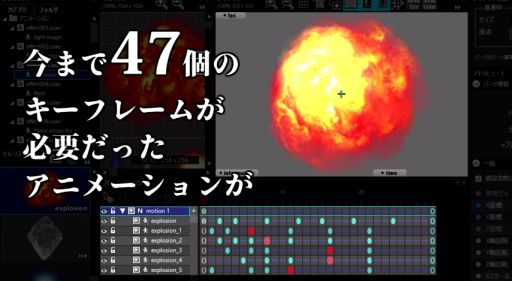OPTPiX SpriteStudio Ver.5.5 եȺǽ