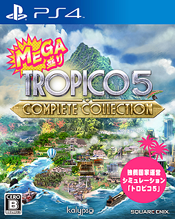 画像集 No.002のサムネイル画像 / 「トロピコ5」の“全部入り”新価格版と,「オーバーウォッチ」GOTYエディションのパッケージ版が10月5日に発売へ
