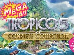 「MEGA盛り トロピコ5 コンプリートコレクション」の体験版の配信がスタート。キャンペーン&サンドボックスモードがプレイ可能