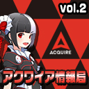 画像集 No.004のサムネイル画像 / 「絶対迎撃ウォーズ」の“製品版向け特典付き”体験版の配信が本日開始。Twitterを絡めた企画の詳細は今夜のニコ生番組で発表へ