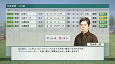 画像集 No.003のサムネイル画像 / 「Winning Post 8 2015」,新たな調教システム「渾身の仕上」やエディット機能の詳細などが明らかに。PVも公開中