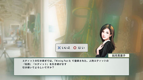 画像集 No.005のサムネイル画像 / 「Winning Post 8 2015」,新たな調教システム「渾身の仕上」やエディット機能の詳細などが明らかに。PVも公開中