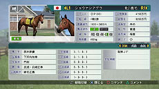 画像集 No.009のサムネイル画像 / 「Winning Post 8 2015」,新たな調教システム「渾身の仕上」やエディット機能の詳細などが明らかに。PVも公開中