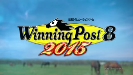 Winning Post 8 2015 ץ⡼ࡼӡ
