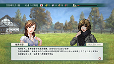 画像集 No.006のサムネイル画像 / PC版「Winning Post 8 2015」が本日発売。前作に「未来シナリオ」などの新要素や競馬界の最新データを盛り込んだ1本