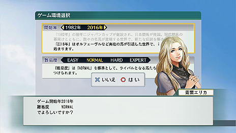 画像集 No.010のサムネイル画像 / PC版「Winning Post 8 2015」が本日発売。前作に「未来シナリオ」などの新要素や競馬界の最新データを盛り込んだ1本