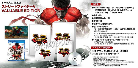 画像集 No.006のサムネイル画像 / 「ストリートファイターV」(PC/PS4)は国内で2016年2月18日発売へ。PS4向け特別パッケージなども発表