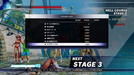 画像集 No.006のサムネイル画像 / サバイバルモードで色替えコスチュームを狙え。「ストリートファイターV」の各種モード情報が公開に
