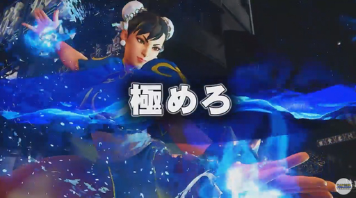 SPECIAL TRAILER 20 Launch Trailer