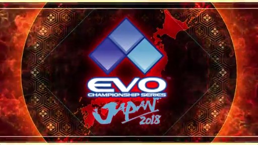 EVO Japan 2018: Official Launch Trailer