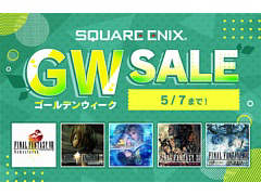 スクエニが「FINAL FANTASY VII」「ドラゴンクエストビルダーズ2」などPS4/Switch用DLソフトの割引セールを5月7日まで開催