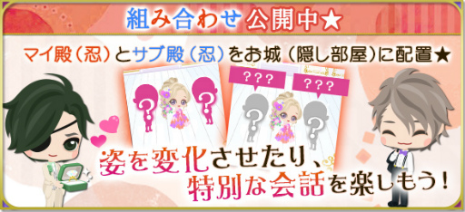 画像集#004のサムネイル/「天下統一恋の乱 Love Ballad ～月の章～」，藤林弦夜（CV：白井悠介）続編ストーリーの配信を開始