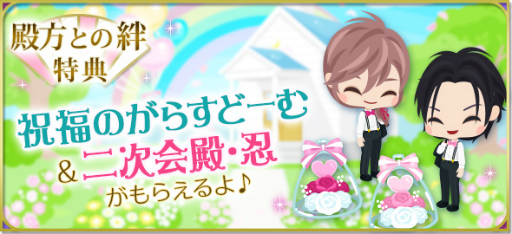 画像集#005のサムネイル/「天下統一恋の乱 Love Ballad ～月の章～」，藤林弦夜（CV：白井悠介）続編ストーリーの配信を開始
