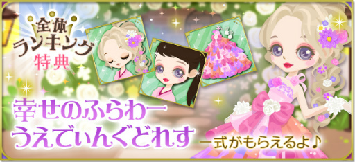 画像集#007のサムネイル/「天下統一恋の乱 Love Ballad ～月の章～」，藤林弦夜（CV：白井悠介）続編ストーリーの配信を開始
