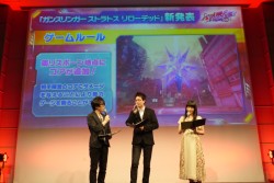 画像集#002のサムネイル/PC向け「ガンスリンガーストラトス リローデッド」と虚淵 玄氏原案のアニメ化が発表された「ガンスリンガーストラトス」イベントをレポート