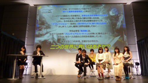 画像集#006のサムネイル/PC向け「ガンスリンガーストラトス リローデッド」と虚淵 玄氏原案のアニメ化が発表された「ガンスリンガーストラトス」イベントをレポート