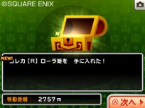 画像集 No.016のサムネイル画像 / 「シアトリズム ドラゴンクエスト」,多彩なステージのクリア目指す「ミッションモード」の概要が公開。「おおぞらをとぶ」など収録曲情報も