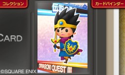 画像集 No.017のサムネイル画像 / 「シアトリズム ドラゴンクエスト」,多彩なステージのクリア目指す「ミッションモード」の概要が公開。「おおぞらをとぶ」など収録曲情報も