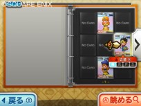 画像集 No.018のサムネイル画像 / 「シアトリズム ドラゴンクエスト」,多彩なステージのクリア目指す「ミッションモード」の概要が公開。「おおぞらをとぶ」など収録曲情報も