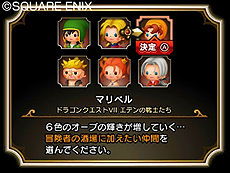 画像集 No.008のサムネイル画像 / 「シアトリズム ドラゴンクエスト」,シリーズでお馴染み「すごろく場」の詳細が公開。オーブを集めて仲間を増やす足がかりにできる