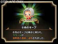 画像集 No.009のサムネイル画像 / 「シアトリズム ドラゴンクエスト」,シリーズでお馴染み「すごろく場」の詳細が公開。オーブを集めて仲間を増やす足がかりにできる