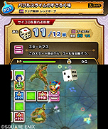 画像集 No.010のサムネイル画像 / 「シアトリズム ドラゴンクエスト」,シリーズでお馴染み「すごろく場」の詳細が公開。オーブを集めて仲間を増やす足がかりにできる
