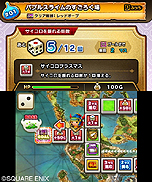 画像集 No.011のサムネイル画像 / 「シアトリズム ドラゴンクエスト」,シリーズでお馴染み「すごろく場」の詳細が公開。オーブを集めて仲間を増やす足がかりにできる