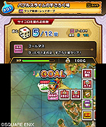 画像集 No.012のサムネイル画像 / 「シアトリズム ドラゴンクエスト」,シリーズでお馴染み「すごろく場」の詳細が公開。オーブを集めて仲間を増やす足がかりにできる