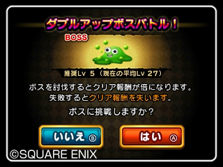 画像集 No.018のサムネイル画像 / 「シアトリズム ドラゴンクエスト」,シリーズでお馴染み「すごろく場」の詳細が公開。オーブを集めて仲間を増やす足がかりにできる