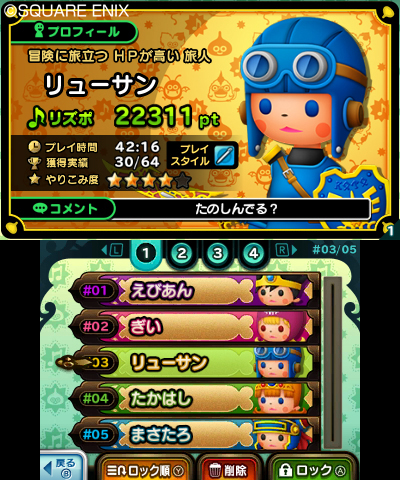 画像集 No.025のサムネイル画像 / 「シアトリズム ドラゴンクエスト」,シリーズでお馴染み「すごろく場」の詳細が公開。オーブを集めて仲間を増やす足がかりにできる