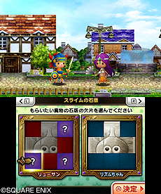 画像集 No.026のサムネイル画像 / 「シアトリズム ドラゴンクエスト」,シリーズでお馴染み「すごろく場」の詳細が公開。オーブを集めて仲間を増やす足がかりにできる