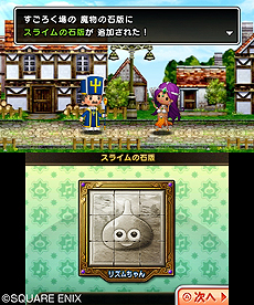 画像集 No.027のサムネイル画像 / 「シアトリズム ドラゴンクエスト」,シリーズでお馴染み「すごろく場」の詳細が公開。オーブを集めて仲間を増やす足がかりにできる