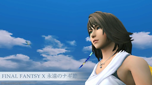 画像集 No.006のサムネイル画像 / PS4版「FINAL FANTASY X/X-2 HD Remaster」5月14日に発売決定。PS3/PS Vitaのセーブデータがそのまま引継ぎ可能