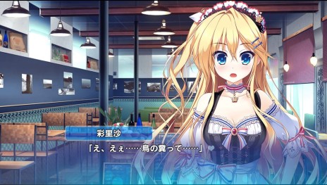 画像集 No.009のサムネイル画像 / 「Friend to Lover ～フレラバ～」に「ピュア×コネクト」のヒロイン・紺野 彩里沙＆篠崎 あゆみがゲストとして登場
