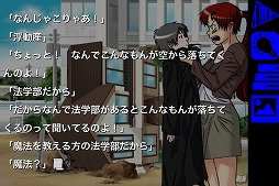 画像集#002のサムネイル/「空の浮動産／再装版」，iOS版の配信を開始。1週間はキャンペーン価格
