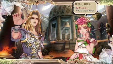 画像集 No.008のサムネイル画像 / 「SaGa SCARLET GRACE」シリーズおなじみのストーリーとバトルが進化した「フリーワールドシステム」「タイムラインシステム」の情報が公開