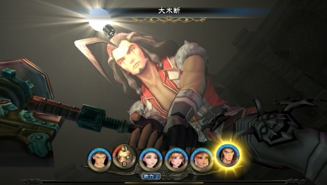 画像集 No.031のサムネイル画像 / 「SaGa SCARLET GRACE」シリーズおなじみのストーリーとバトルが進化した「フリーワールドシステム」「タイムラインシステム」の情報が公開