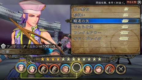画像集 No.023のサムネイル画像 / 「SaGa SCARLET GRACE」新たに3人のキャラクターと,4人の主人公からレオナルドとタリアのプロローグなどが公開