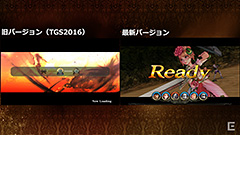 「SaGa SCARLET GRACE」の“ロード時間改善動画”が公開に。東京ゲームショウ2016バージョンからロード時間の減った最新バージョンが披露