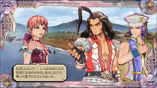 画像集 No.006のサムネイル画像 / 「SaGa SCARLET GRACE」ウルピナの父「マクシミアス」などのキャラクターが公開。キャンプメニューや産業開発,70名を超える仲間の情報も